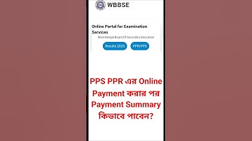 PPS PPR || Payment Summary || Madhyamik Result 2025