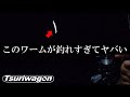 このワームで秋のアジングがイージーになっちゃいます【11月下旬　アジング】Japanese amberjack