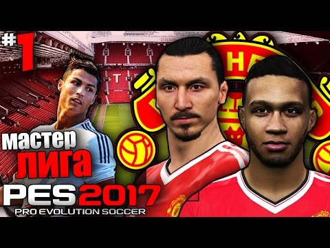 Video: Millised Klubid Said PES 17-s Litsentsi