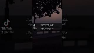 خلك عزيز النفس لو همومك جبال