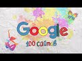 ТОП 100 GOOGLE САЙТОВ ОТ СКУКИ! 1 ЧАСТЬ