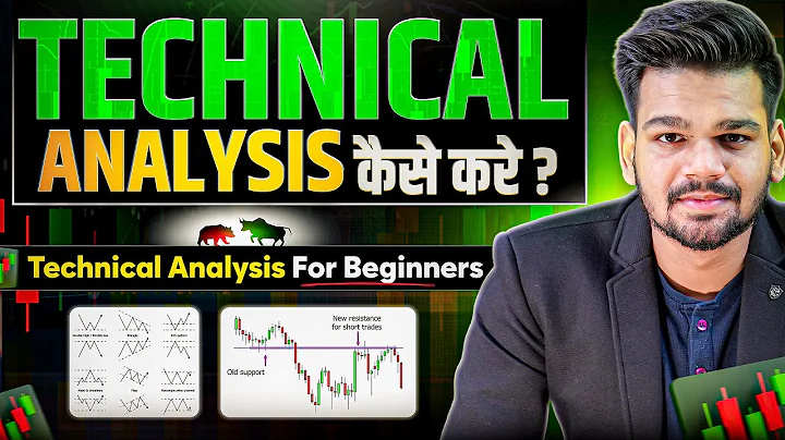 Technical Analysis For Beginners | How To Trade Crypto Using Technical Analysis | Crypto Trading thumbnail