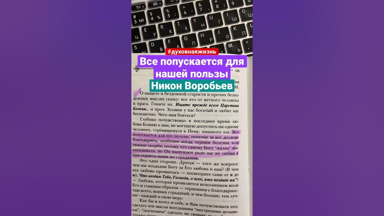 Синоним к выражению так просто не попущусь. Синоним к выражению так просто не попущусь