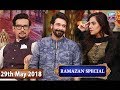 Watch Salam Zindagi With Faysal Qureshi - Maham Amir & Saqib - 29th May 2018 Online In HD