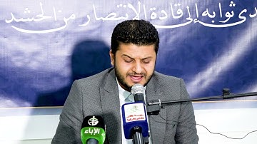 القران الكريم سورة الكهف وسورة التين القارئ علي حسن المحمداوي