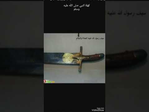 اذ ماقال لي ربي