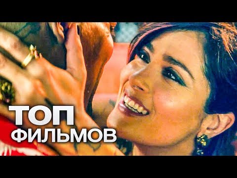 10 Добрых Фильмов, Которые Смогут Вернуть Веру В Лучшее!