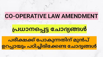 Cooperative Law |KCS Act 1969| Cooperative Law Amendments