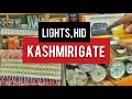 HID, Fog, Audi Style, Car Tail, Strobe, Strip light | Kashmiri Gate market | Cheapest Lights Market.