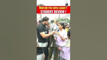 कैसा रहा 71st BPSC Prelims 🤔 Student Review 🔥 #shorts #71stbpscprelims #bpscexamanalysis