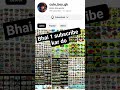 please bhai subscribe kar do