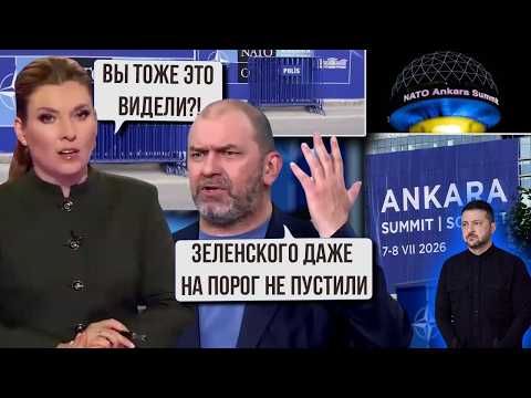 🔥BREAKING NEWS from Ankara! Skabeeva STORMED THE STUDIO! Moscow is frozen AFTER THIS NATO DECISION