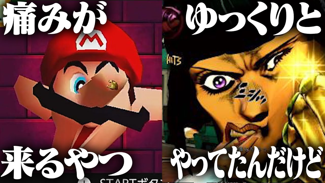 フリースタイル身内マリオパーティ64【スイッチオンライン】