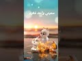 محمود التركي حالات واتس اب سميني عاشق مجنون