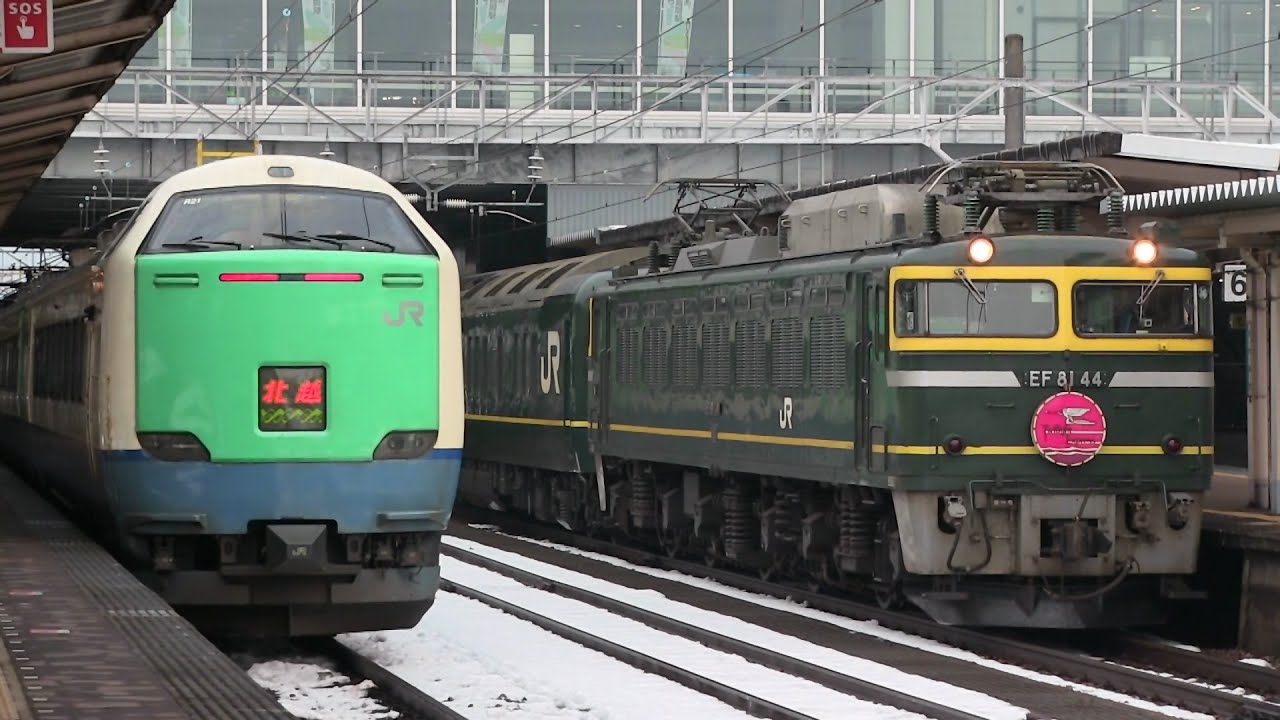 特急列車が消える駅　北陸本線「高岡駅」