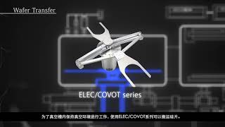 ULVAC Components Business Unit - Sputtering Components (English narration Chinese Subs)
