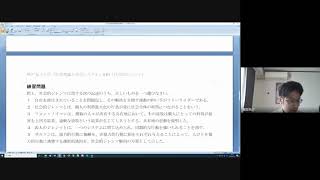 20201203社会理論と社会システム#10