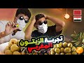 إتصدمنا من كم أنواع الزيتون فى المغرب منتجات و لكن EP 5 