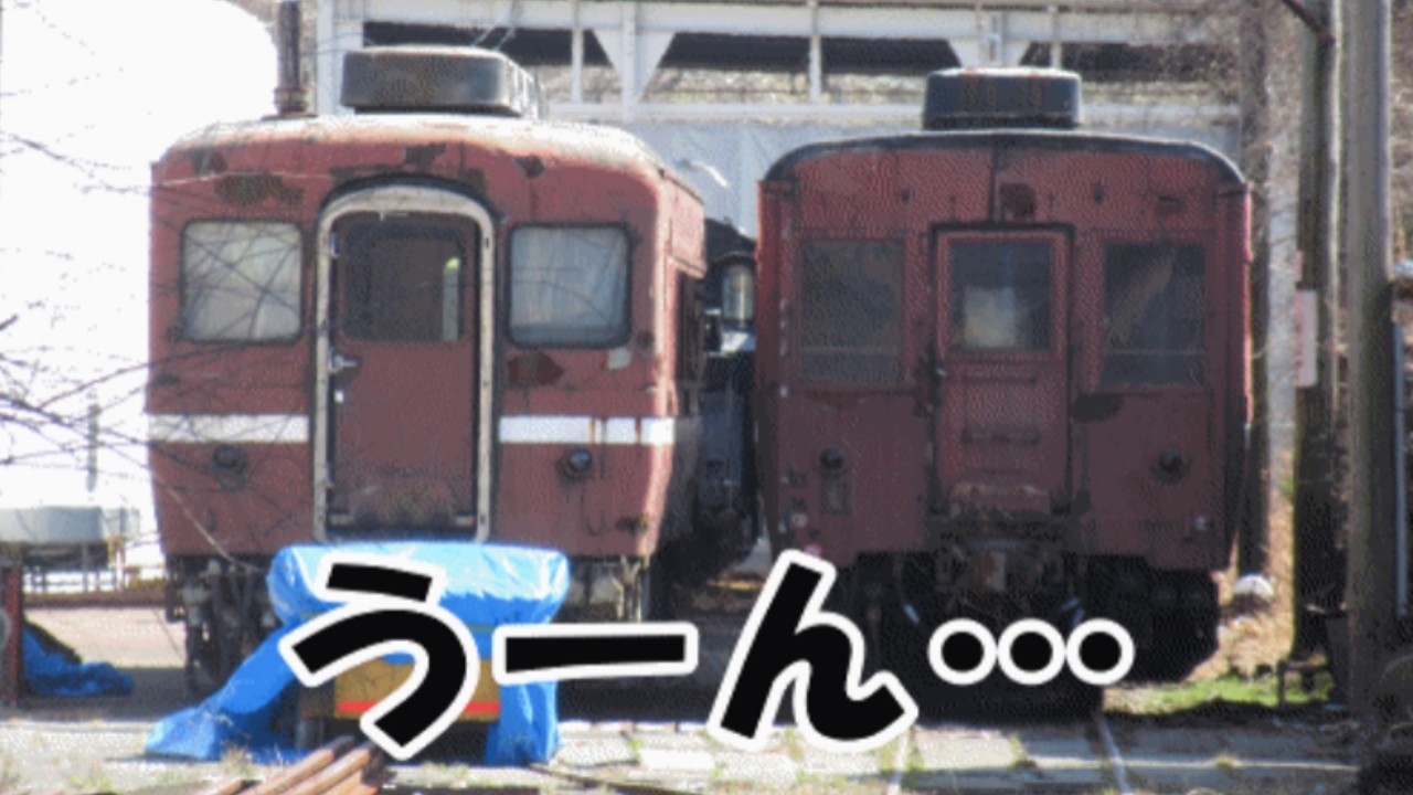 ［現状］盗難されてボロボロになった豪華客車の今を見てきた