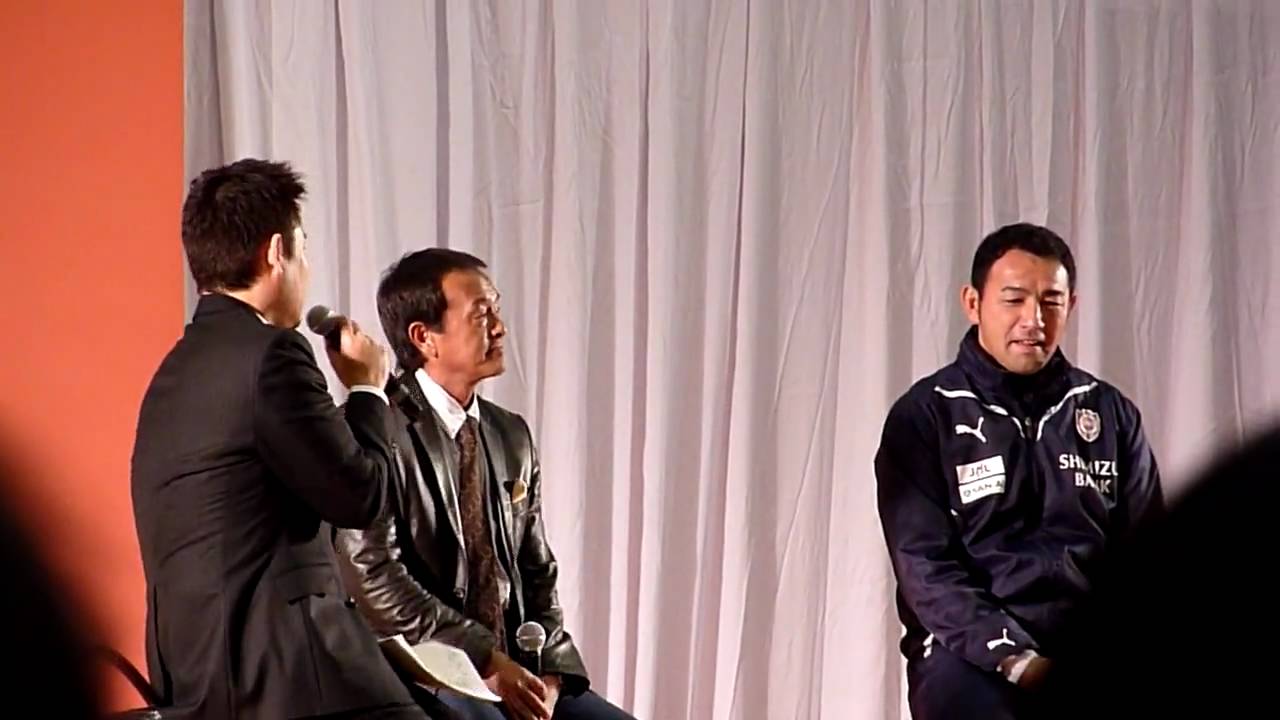 10 01 23 清水エスパルスサポーターズサンクスデー5 Youtube 10 01 23 清水エスパルスサポーターズサンクスデー5 Youtube