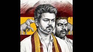 ☝🏻ORU VAIPU📈 #thalapathy #vijay #tvk #edit #tamiltrending #tamilshorts #tamilnews