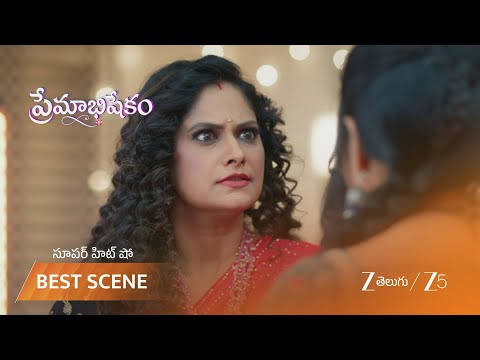 Premabhishekam | EP - 95 | Best Scene 1 | Oct 2 2026 | Zee Telugu