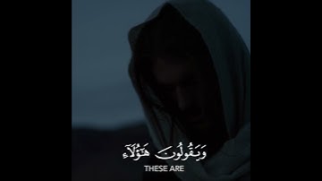 ستاتي القرآن الكريم "و يعبدون من دون الله ما لا يضرهم و لا ينفعهم"- Statut Quran