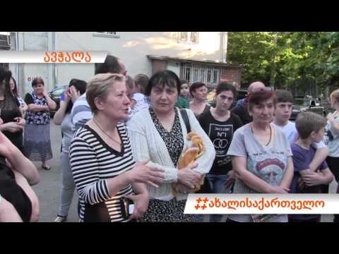 გიორგი ვაშაძის შეხვედრა ავჭალის მოსახლეობასთან #ახალისაქართველო