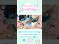 春〜spring〜 / Hysteric Blue ベース弾いてみた【初心者8ヶ月】#Shorts