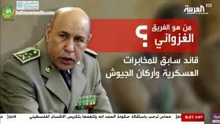 من هو الفريق غزواني المرشح الابرز لخلافة الرئيس الموريتاني ؟ -تقرير الخليل اجدود