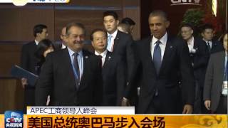 Feature: US president Obama walking into the APEC meeting