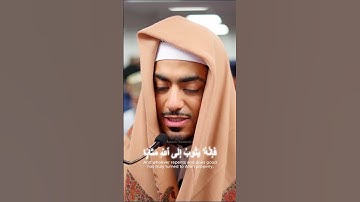 قاری ابراهیم ادریس - سوره فرقان: 61 - 77 #قرآن #اسلام