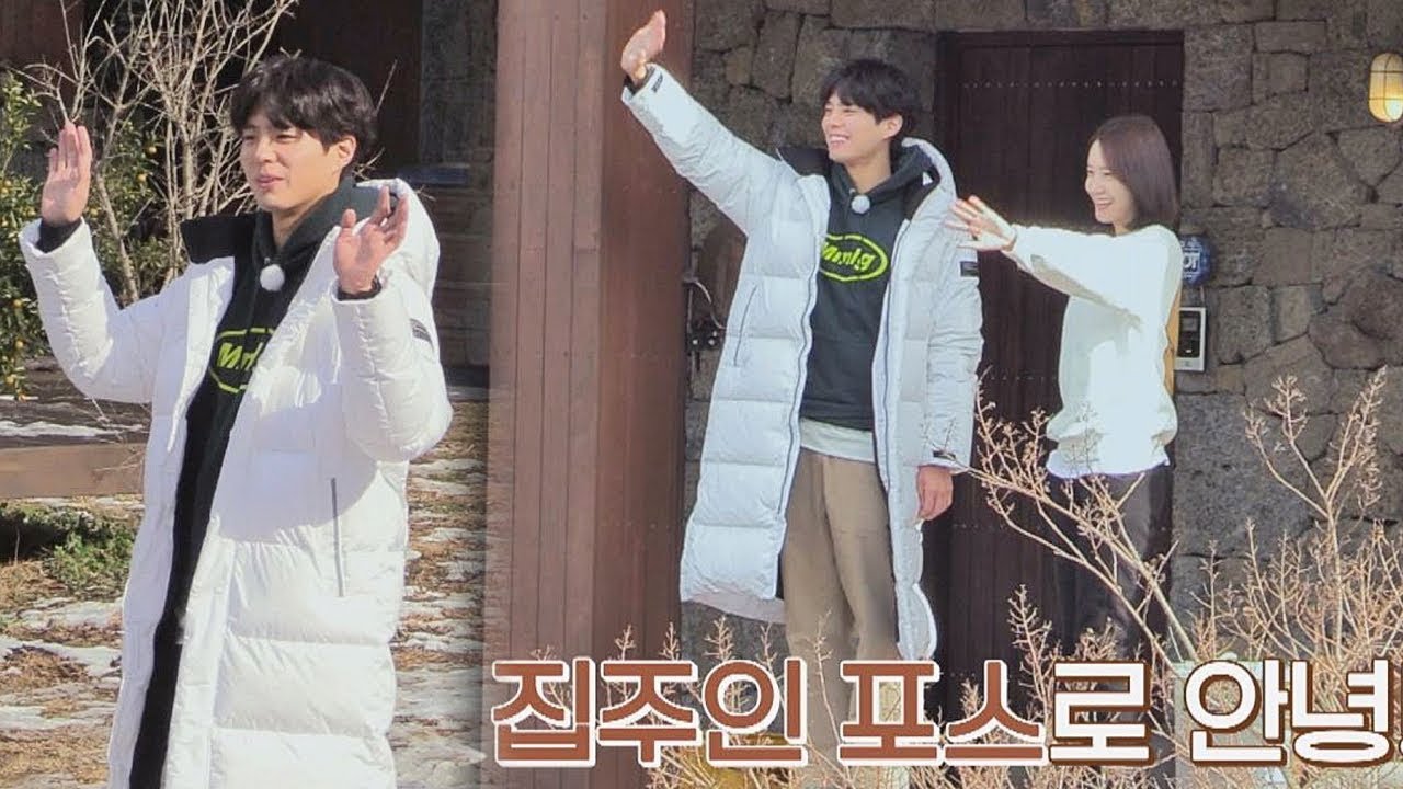 [집주인 포스♨] 떠나는 손님들 배웅하는 윤아x보검 효리네 민박2 8회