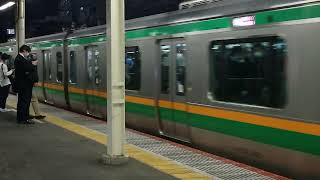 E233系3000番台横コツE-02編成+宮ヤマU234編成藤沢駅発車