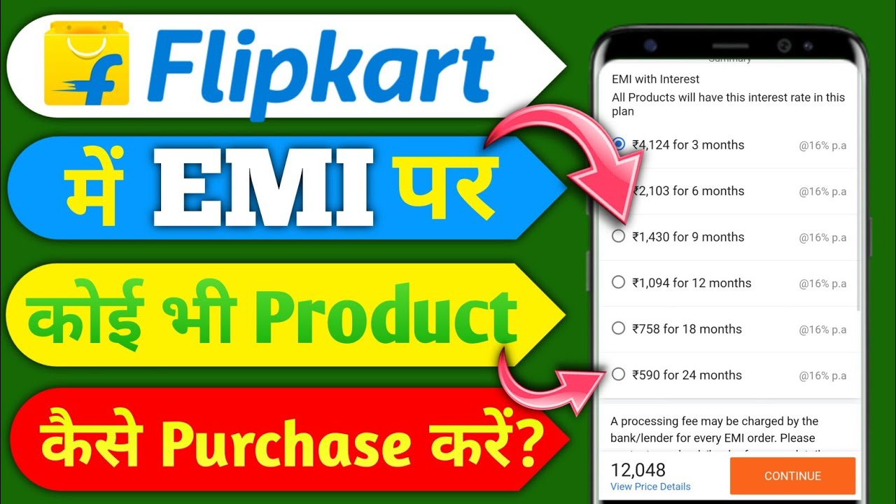 How To Get Any Product On EMI EMI Par Koi Bhi Mobile Flipkart Par