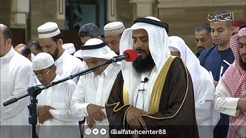 سورة ق كاملة من صلاة القيام ليلة 23 رمضان 1444هـ الشيخ فيصل الفهيد