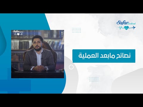 تحذيرات ونصائح بعد عملية زراعة الشعر