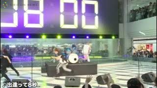 The Golden Bomber Group performs a concert of only 8 seconds (Japan)