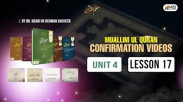 Confirmation Video, Unit 4, Lesson 17, Muallim ul Quran