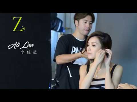 Zip Magazine 222期 Guest Model—Ali Lee 李佳芯 - YouTube