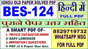 BES 124 Previous Year Question Paper Solved in Hindi || bes 124 important questions with answers