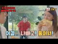 이걸... 나빼고! 둘이서! #드라마예상 #영화리뷰 #시작전분석 #콘텐츠추천 #안재욱 #엄지원 #최대철 #윤박 #김동완 #이석기 #박준금 #최병모 #김준배 #독수리5형제를부탁해