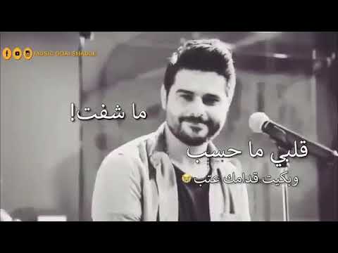 عل بعد قلبي ما حسب