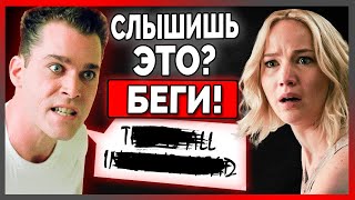 8 Признаков Того, Что к Вам Применяют Газлайтинг