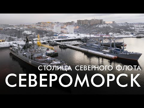 Video: Bagaimana Menuju Ke Severomorsk