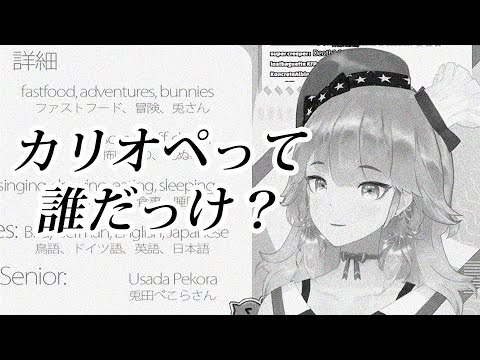 チャンネルbanから復活するも記憶を失ったキアラ 小鳥遊キアラ ホロライブen切り抜き Youtube チャンネルbanから復活するも記憶を失ったキアラ 小鳥遊キアラ ホロライブen切り抜き Youtube