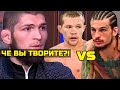 Скандал! Чемпион мощно высказался про Хабиба перепалка Петра Яна и Шона о'мэлли Умар Нурмагомедов