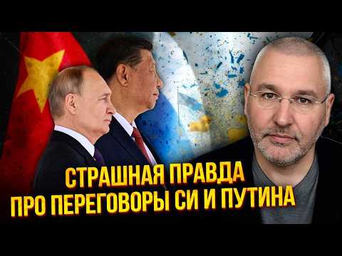🔥ФЕЙГІН: СІ ПОЧАВ ТОРГИ ЗА ПРИПИНЕННЯ ВІЙНИ в Україні! ПРАВДА ПРО УГОДУ. Недарма ЕЛІТА ТІКАЄ З РФ