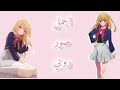 اجمل صور روبي هوشينو من انمي اوشي نو كو أبناء نجمتهم المفضلة   