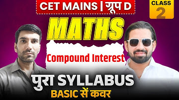 "CET Mains Group D | Maths Class 2 | Compound Interest | पूरा Syllabus Basic से Cover"